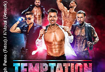 SIXX PAXX - Temptation Tour 25/26 22.03.2026 Brückenforum Bonn / Beuel