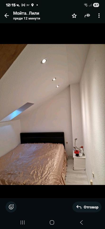 Guten Tag, ich verkaufe ein komplett erneuert Einfamilienhaus.
